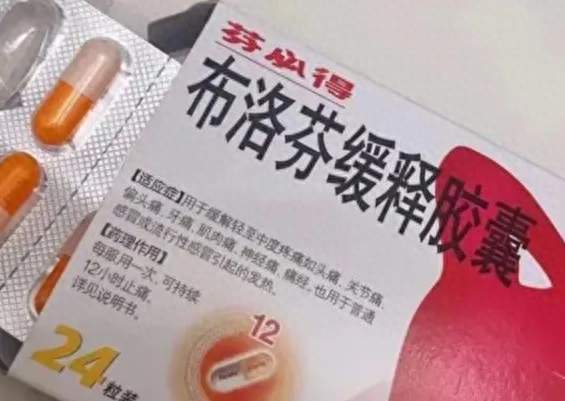 “2元一粒布洛芬”走红，便民服务就该多些“按需供给”