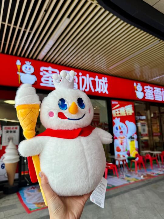 华商！雪宝新家被我逮到啦！还有限定周边～