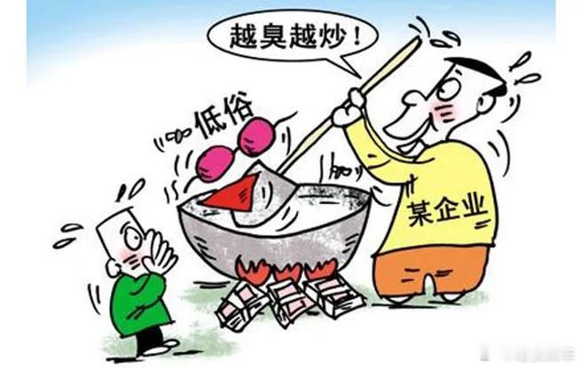 雷军感谢车企支持真正的车企在一起，而不是一个供应商到处拿着别人的技术冒充自研，边