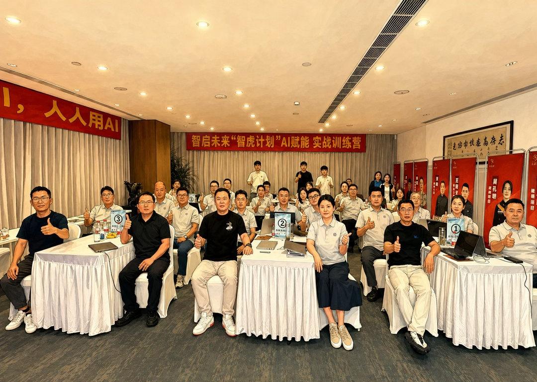 完成一场15个小时AI内训后的感想

❶AI产品和业务场景的中间商是服务
❷不缺