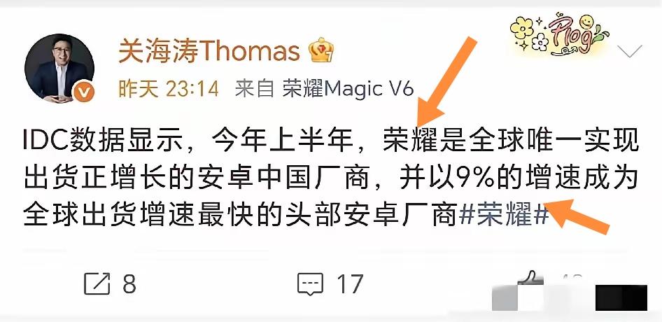安卓手机市场里，正增长的只剩荣耀了，不得不说它坚持多系列发展这步棋走得妙啊！下半