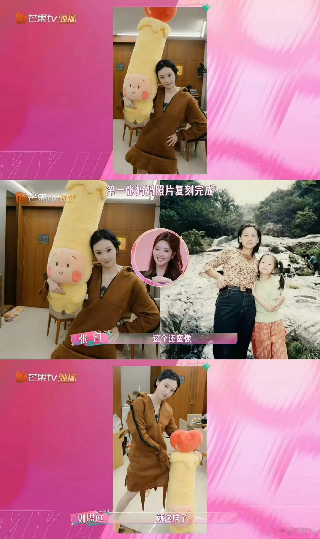 黄灿灿蟑螂服 很难不佩服黄灿灿的脑洞，复刻老照片缺少棕色圆领衫，黄灿灿直接穿上蟑
