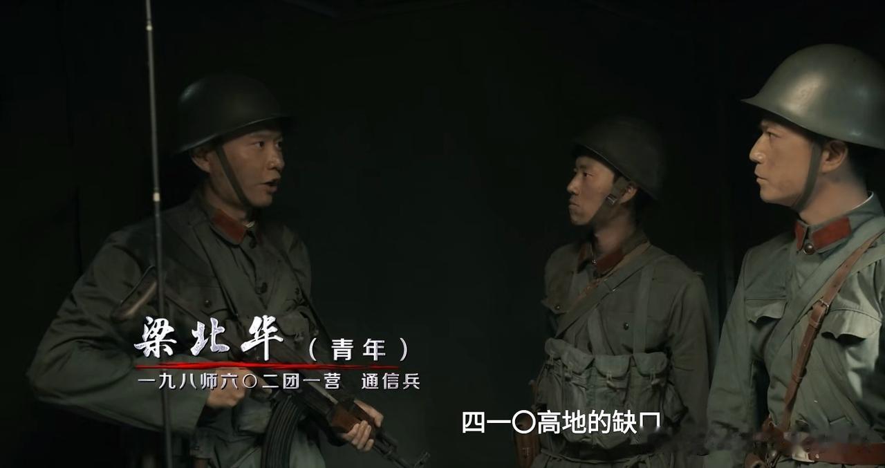 兵自风中来:原来梁北华看中郭子剑，不仅仅是因为郭子剑理论水平高，演习时敢超常规。
