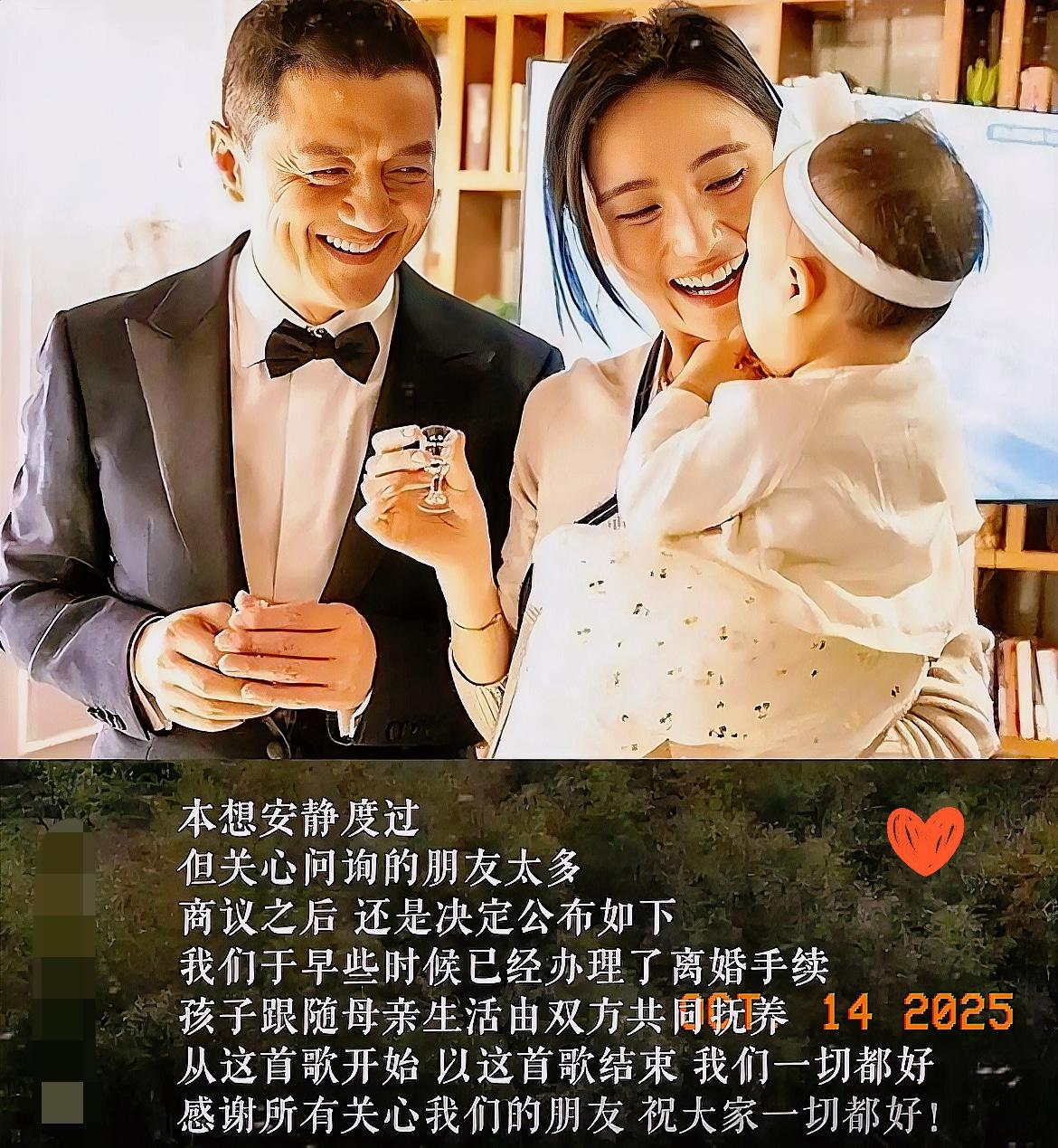 李亚鹏离婚了
现在最糟心的估计就是谢霆锋了
不是替李亚鹏感到难过，而是他的压力突