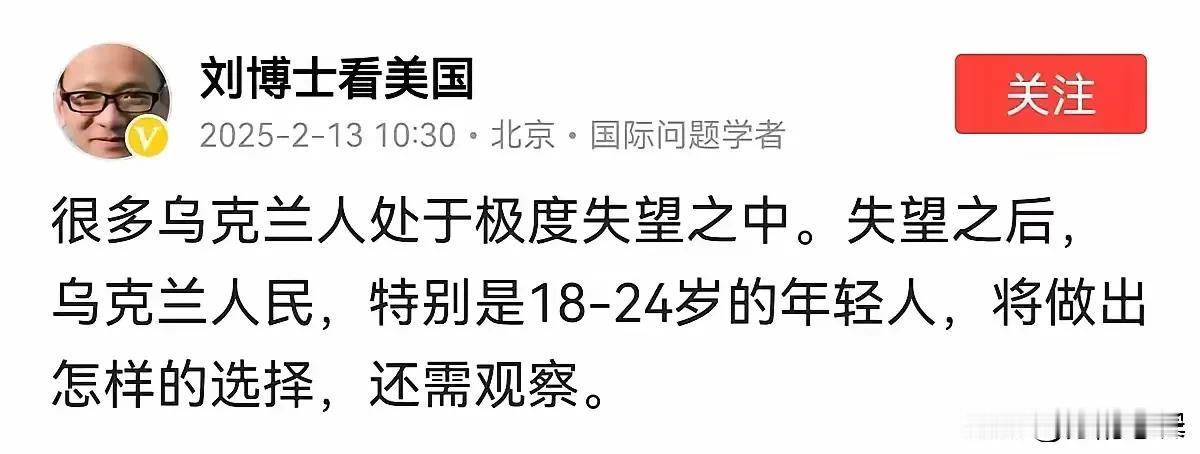 乌克兰人民挺悲哀的！这不是民族尊严，而是别人玩弄Z治的牺牲品！
断粮前：乌克兰人