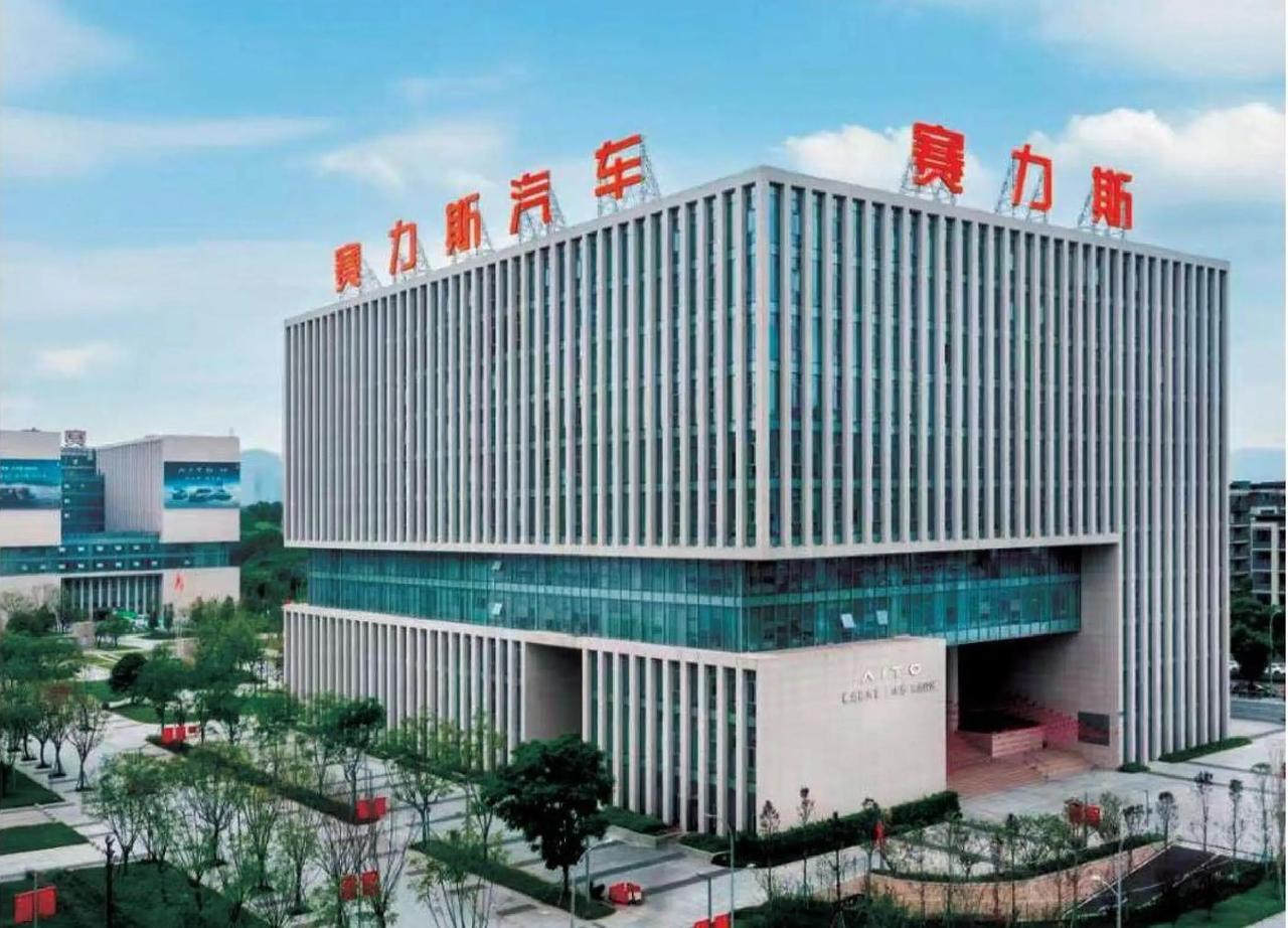 赛力斯车载坐便器专利授权
2026年4月10日，赛力斯汽车“车载便器及车辆”实用