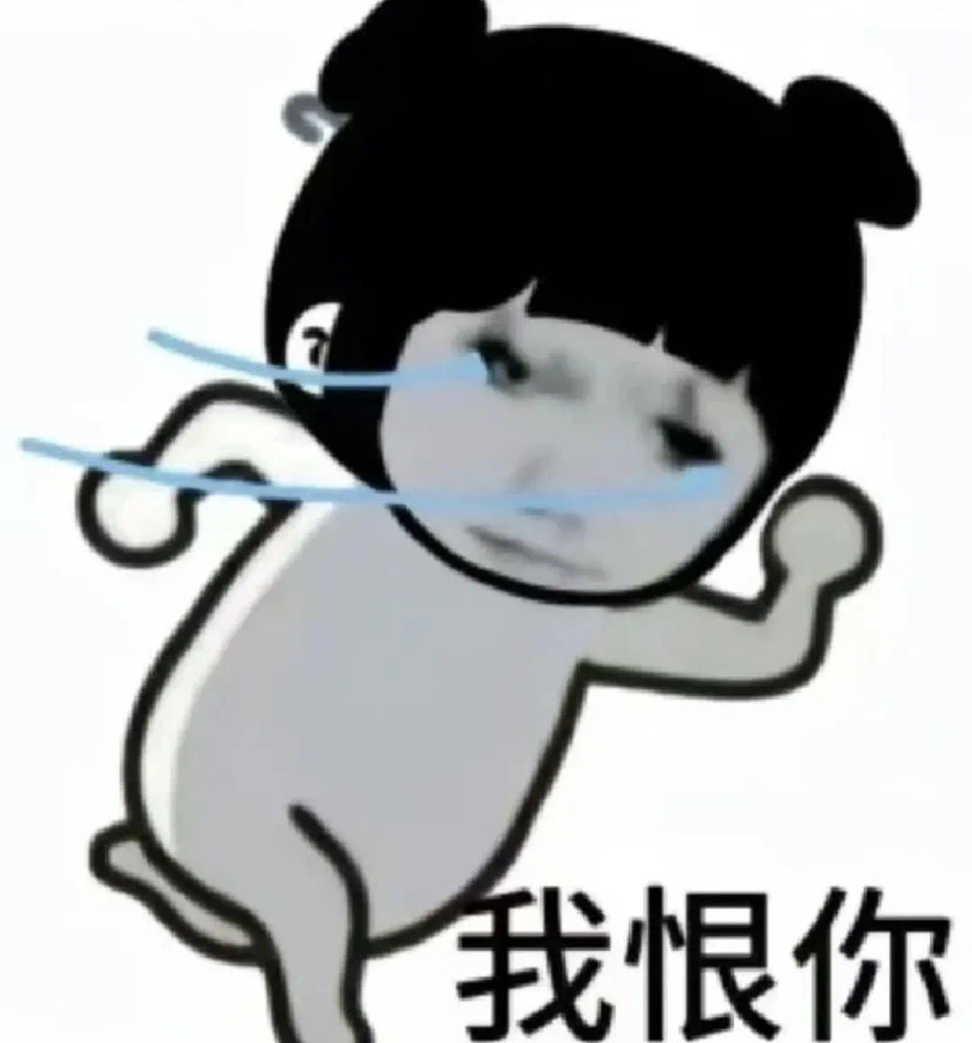 常用的龙图表情包 ​​​