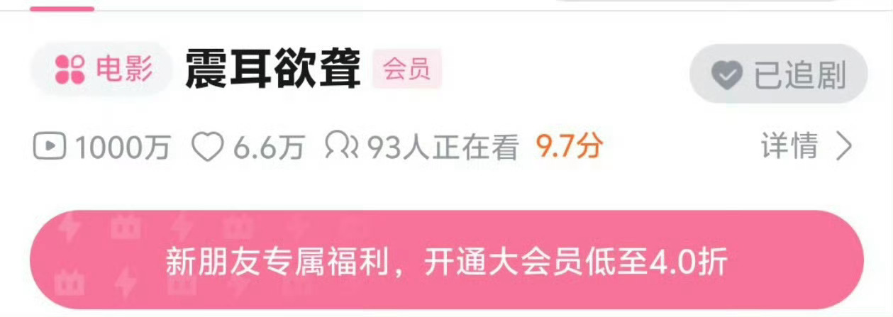 檀健次震耳欲聋b站播放量千万了，牛批 