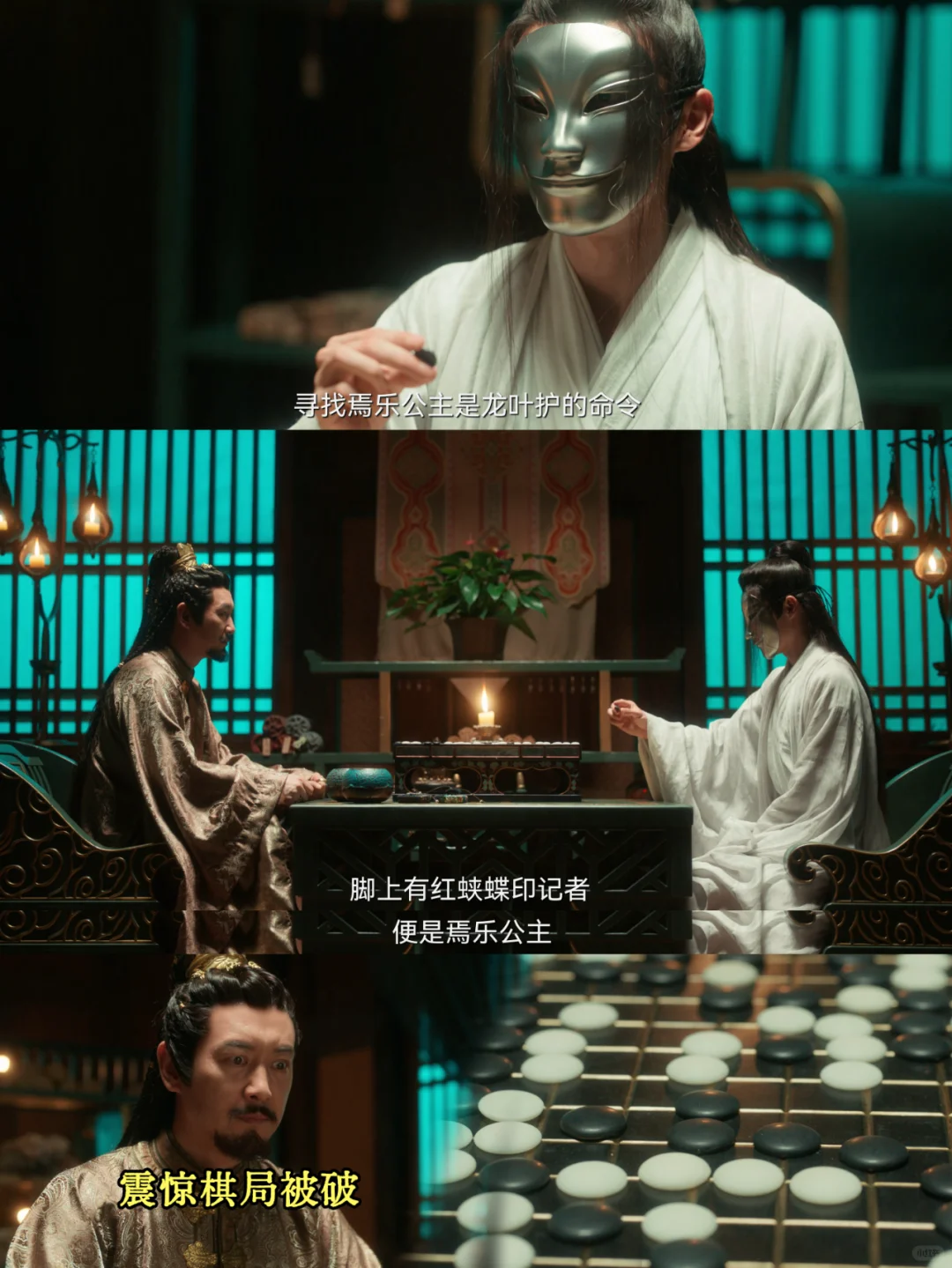 无面人破了康副使的棋局，是否另有深意？