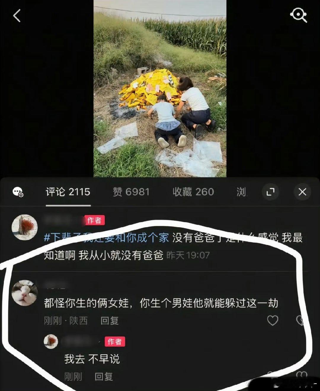 ？ ​​​