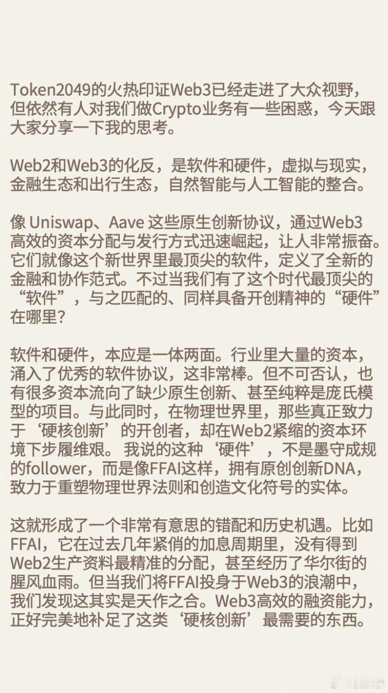 分享一些最近的思考 ​​​