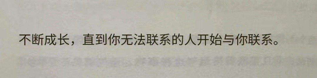 “救命，好喜欢这句😭” 