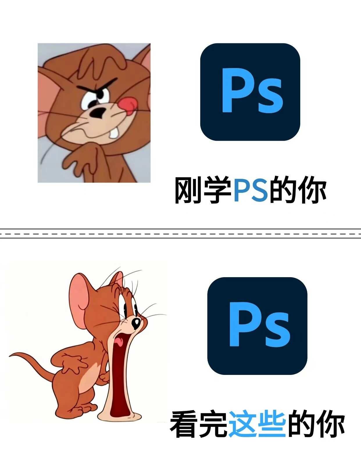 看完这些你的PS就很OK了
设计技巧 设计干货 提升设计能力 常用修图技巧 p图