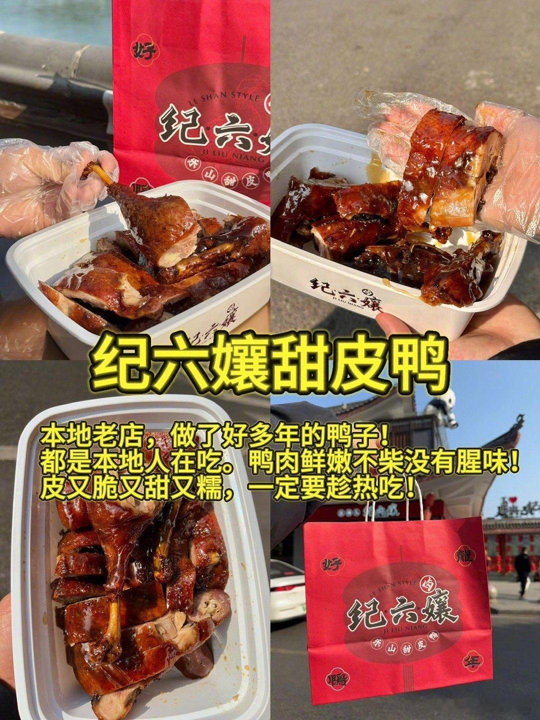 乐山2️⃣日游—美食攻略（土著版）宝子们，听劝！来乐山吃吃喝喝看这个就够了‼️ 