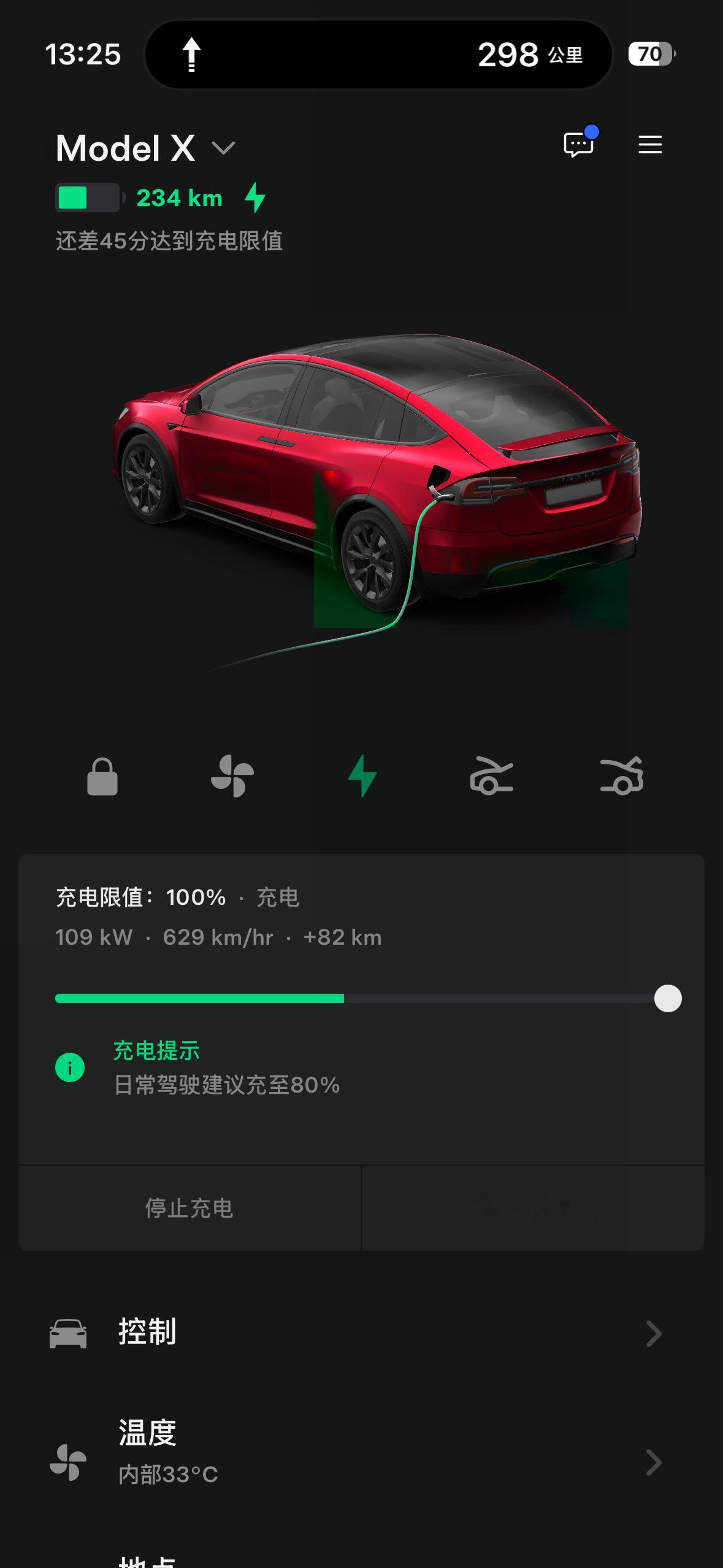 有 fsd 到半路，还行，不累，就是我这个点准时有点犯困午睡习惯高速服务区的充电