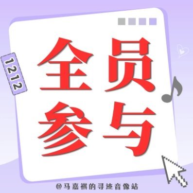 “自己接纳自己，自己认可自己，自己热爱自己，自己给自己幸福，自己永远是自己的勇士