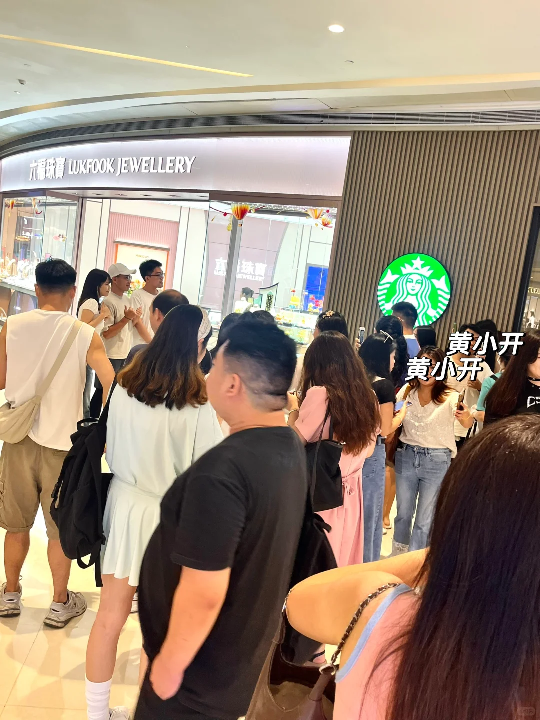 啊啊啊…好激动好激动偶遇世界冠军了！？