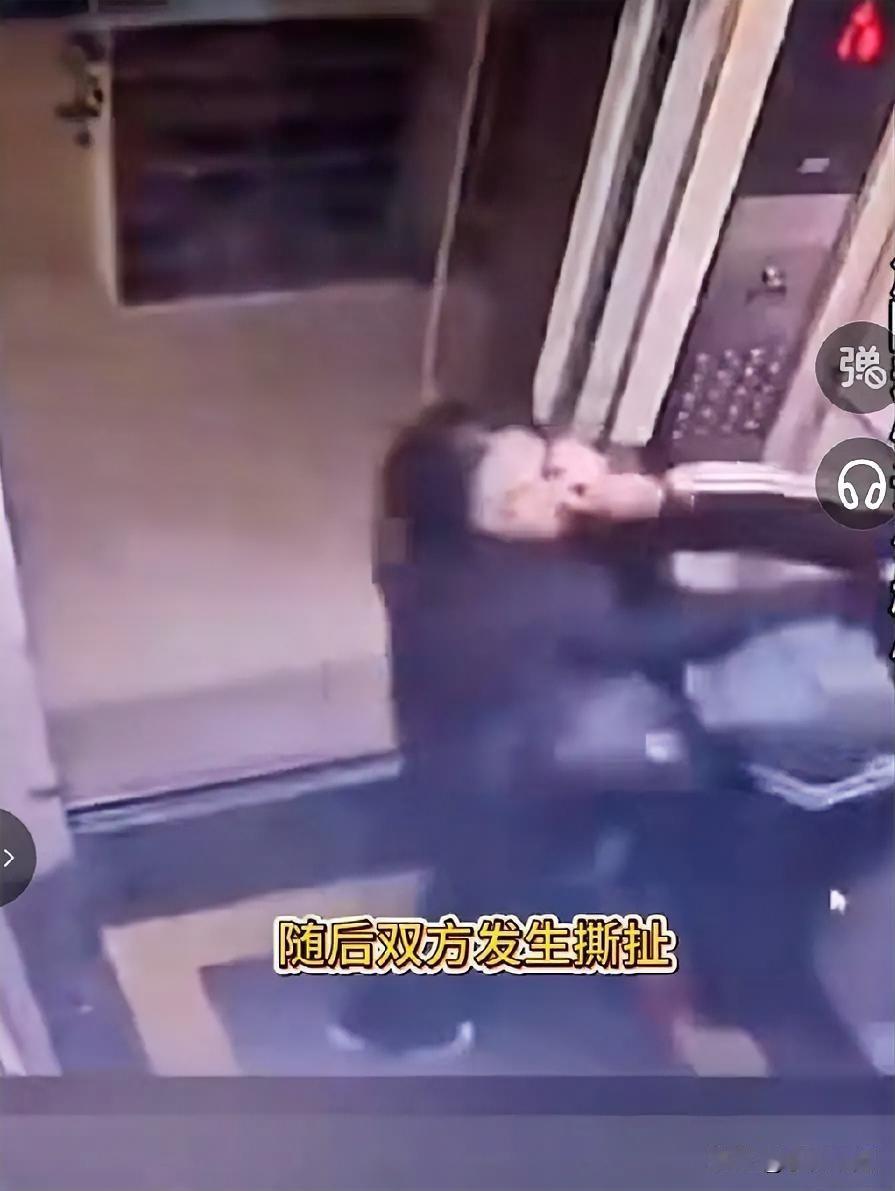 两名女子在电梯里大打出手
本该避免的冲突，只因两人做法欠佳
电梯监控显示，一名女