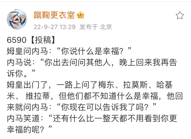 我到底在笑些什么 