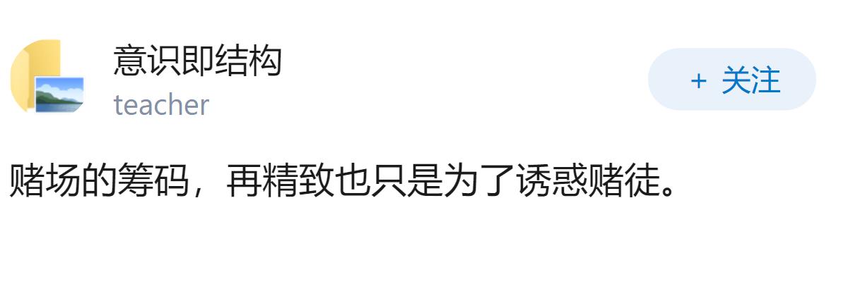 比特币到底是商品还是金融资产？最大的区别是什么？