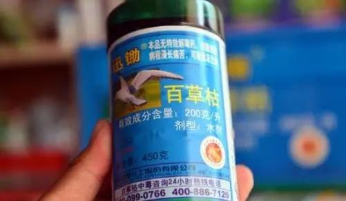 河南14岁男孩因口渴误喝百草枯，为什么说喝百草枯必死？
这是一个不应该发生的悲剧
