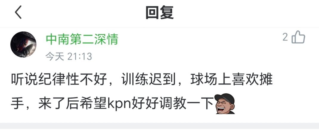 那没有事儿的，老拜专治这个的