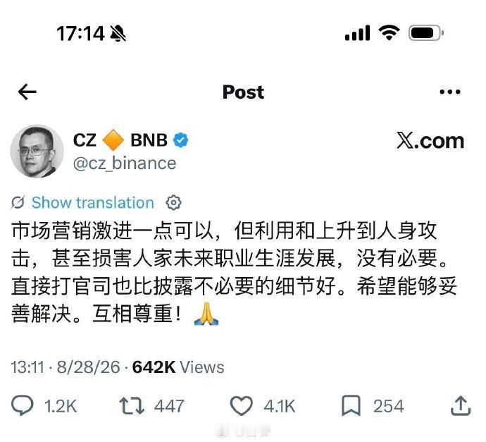 “孙割”小作文毁景田这事，我看少数人的认知不在线。明明是孙宇晨利用中国舆论场上男