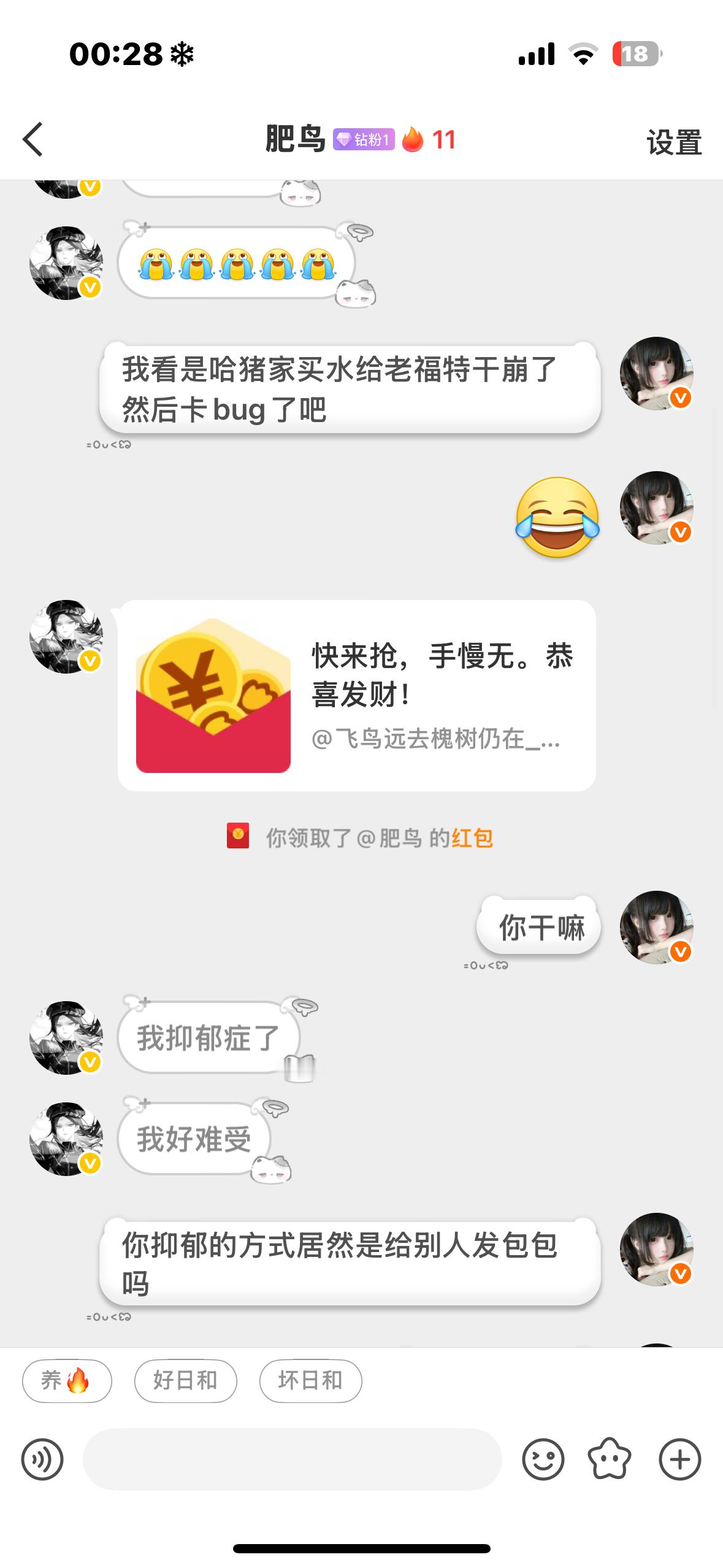 我很喜欢你玉玉的方式 
