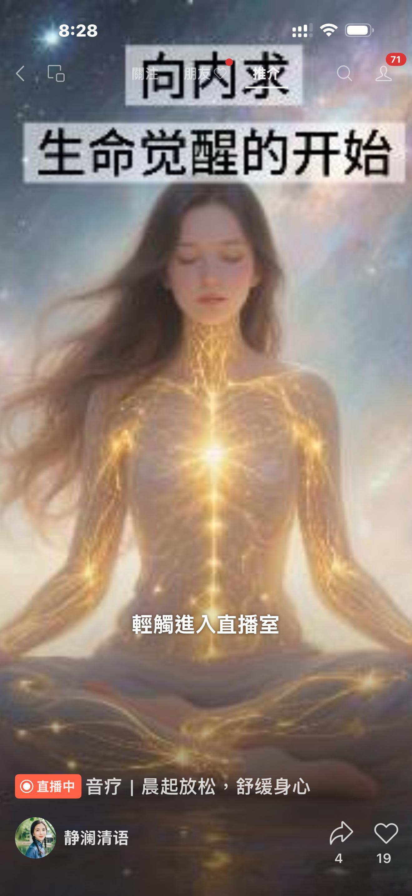 『離明』三元九運，九為離卦，離為火，為文明。又值歲次＂丙午＂，五陽至陽，以丙為首