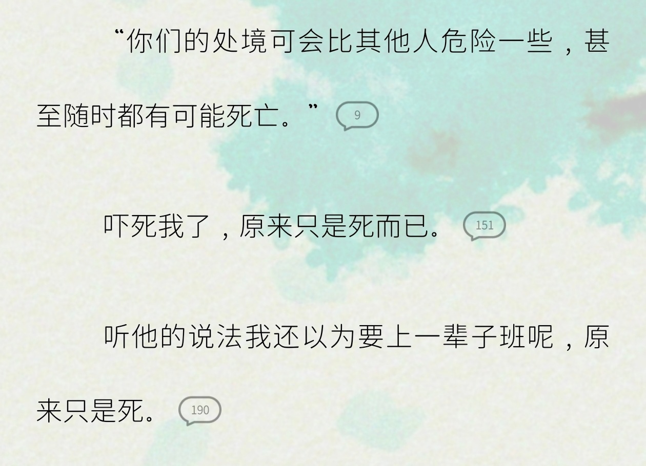 对牛马来说，这个太扎心了 
