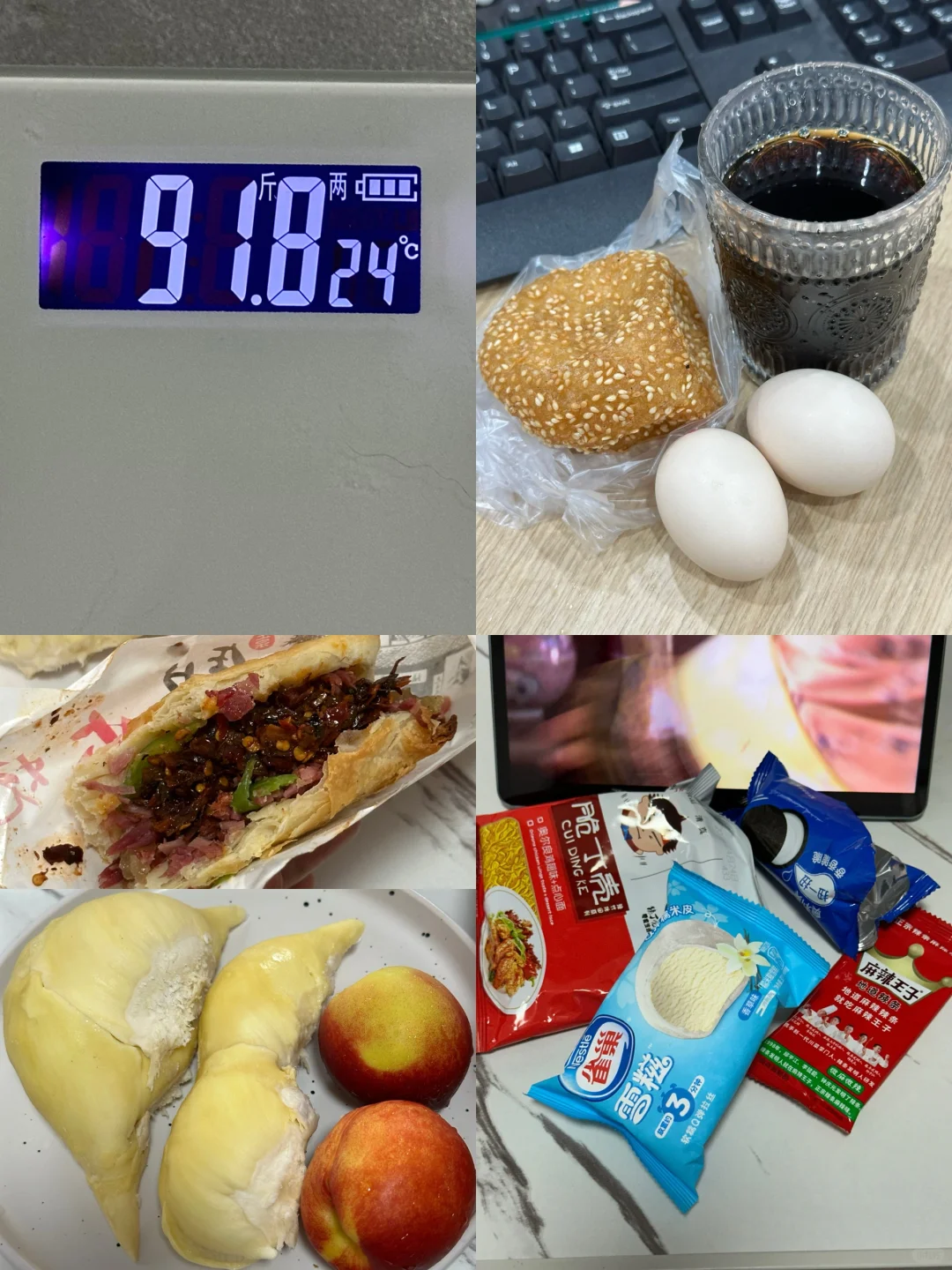 6.4｜瘦了30斤，维持体重95的一天吃什么