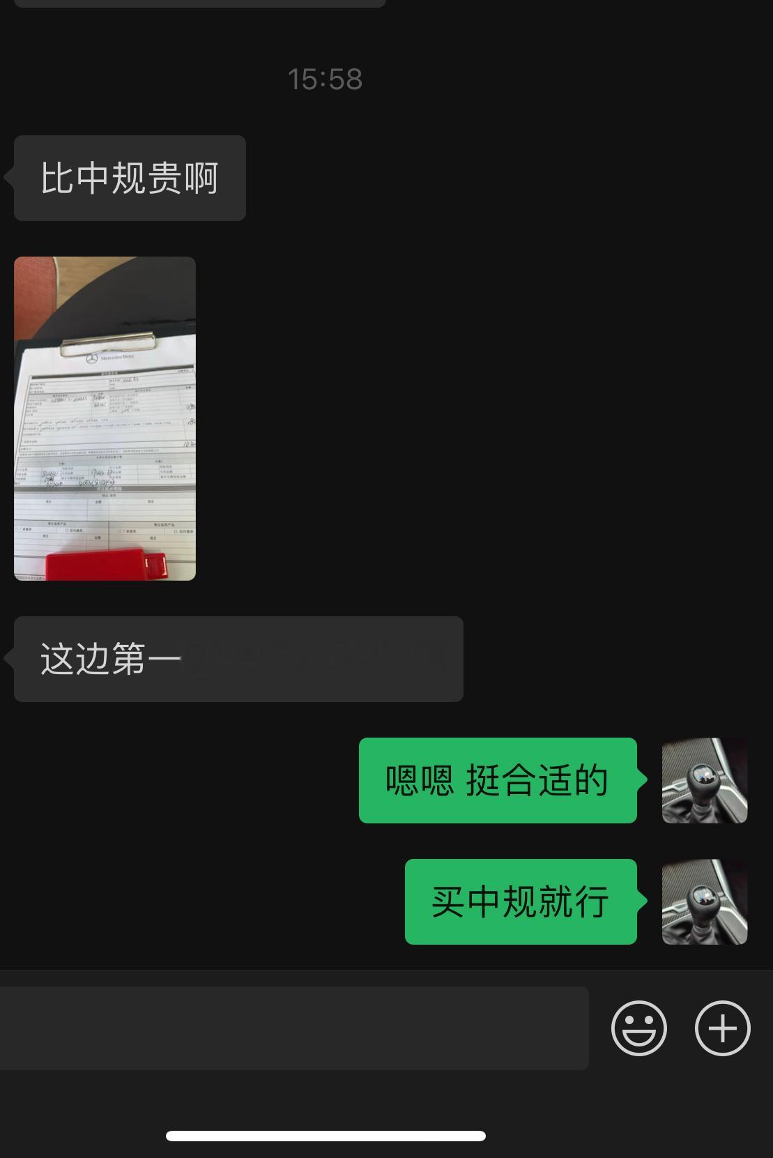 GLE53 AMG这款车目前中规的政策，平行进口真的难做～ ​​​