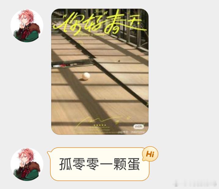 ？？？又随地大小蛋珠颈斑鸠这孩子…大概的确是憋不住了吧 ​​​