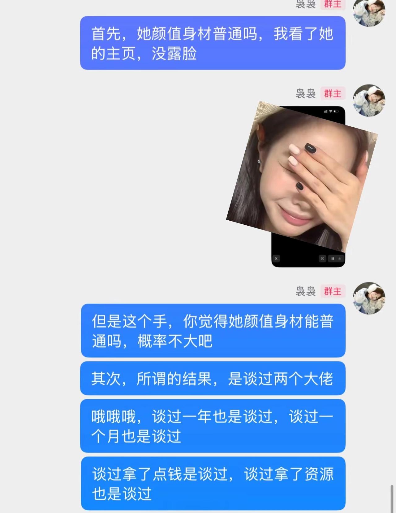 女人不要觉得自己学历低出身差高攀了谁而沾沾自喜或者卑躬屈膝，更不要去学习这样的女