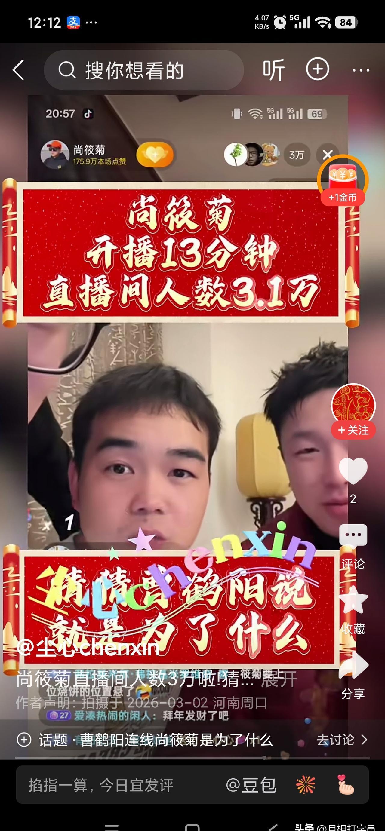 如果再过三年，你还是靠工资存钱，差距就再也追不回来了。
朋友老王，前几年把准备买