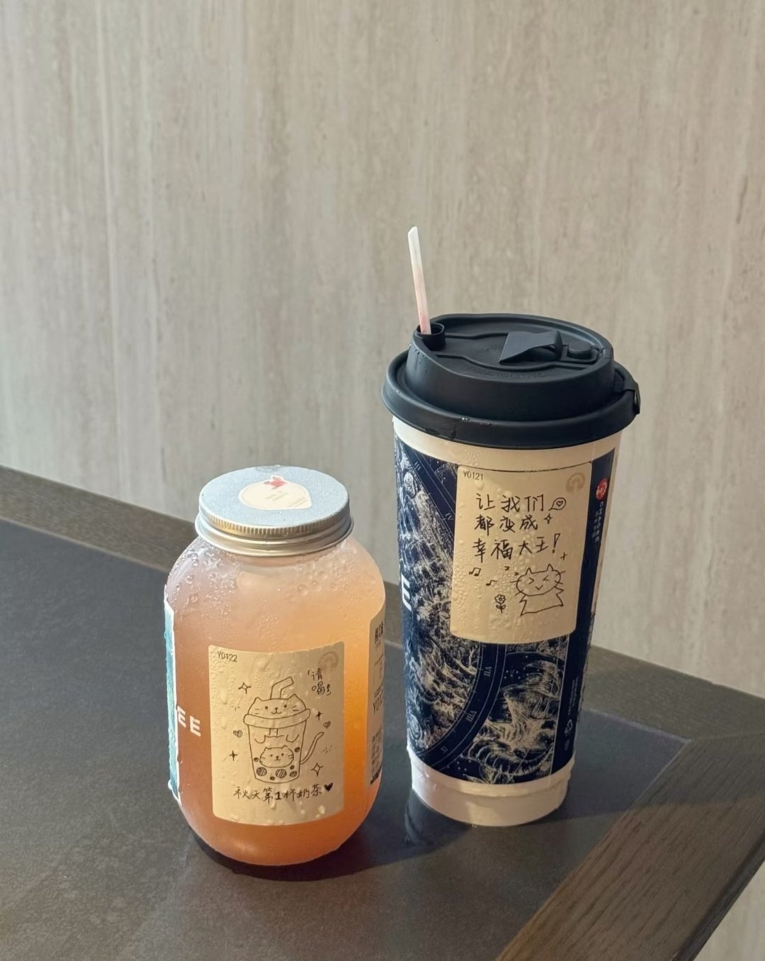 霸王茶姬霸王茶姬 如果幸福是一杯奶茶，那我会去喝很多很多，让自己变得很幸福！ 