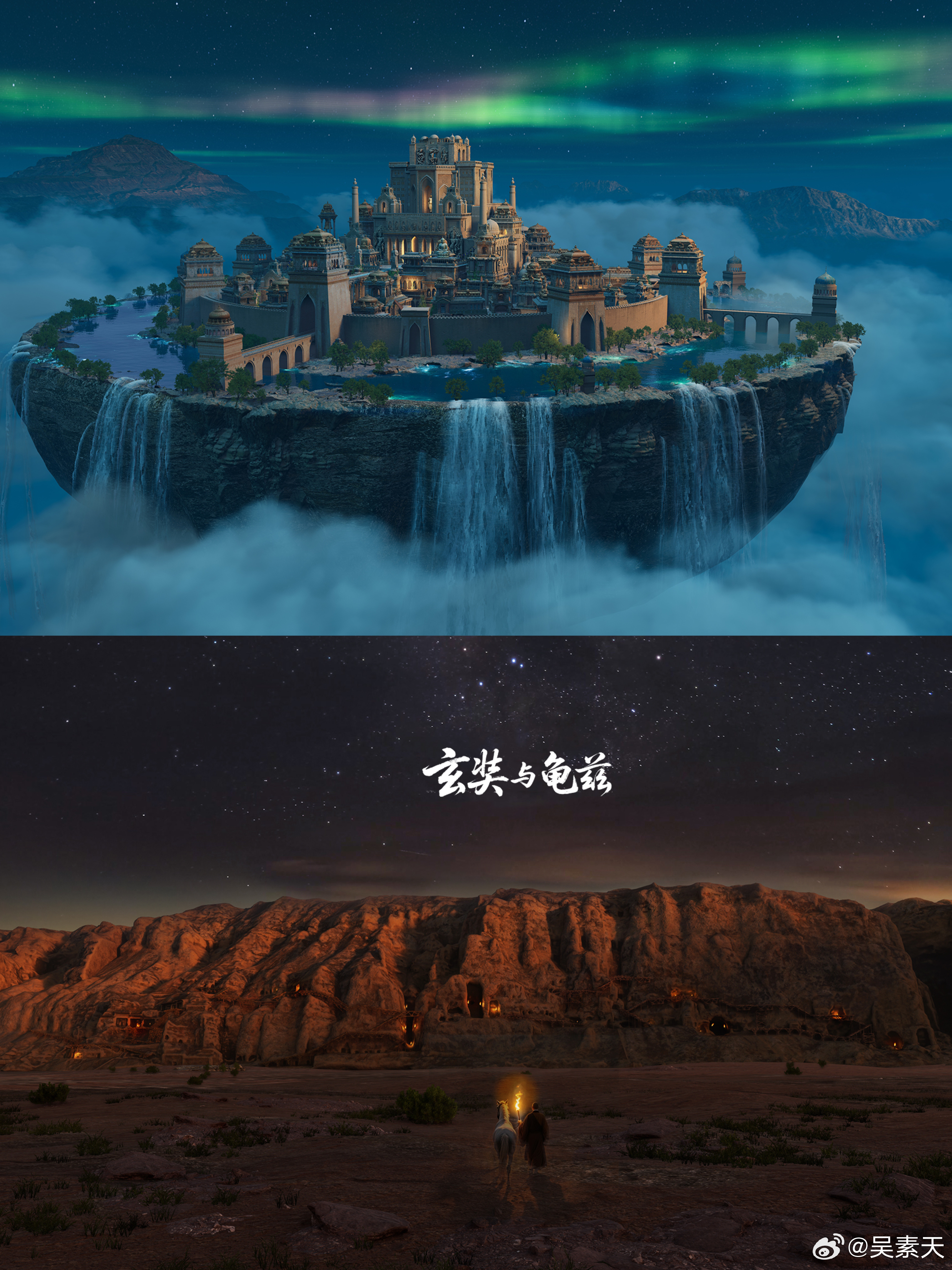 五一假期推荐带娃一定要看这个🥽《玄奘与龟兹》XR版就在西影厂无界XR影院，让孩