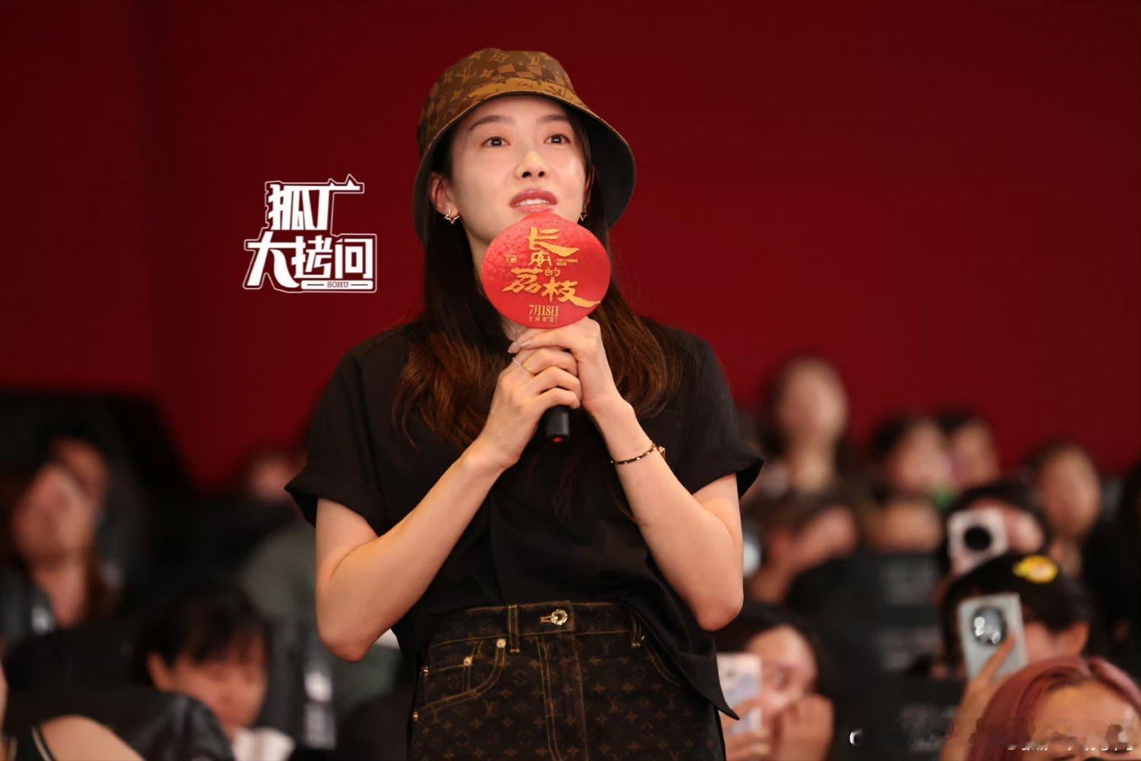 宋茜陈昊宇素颜出席《长安的荔枝》首映礼 ​​​