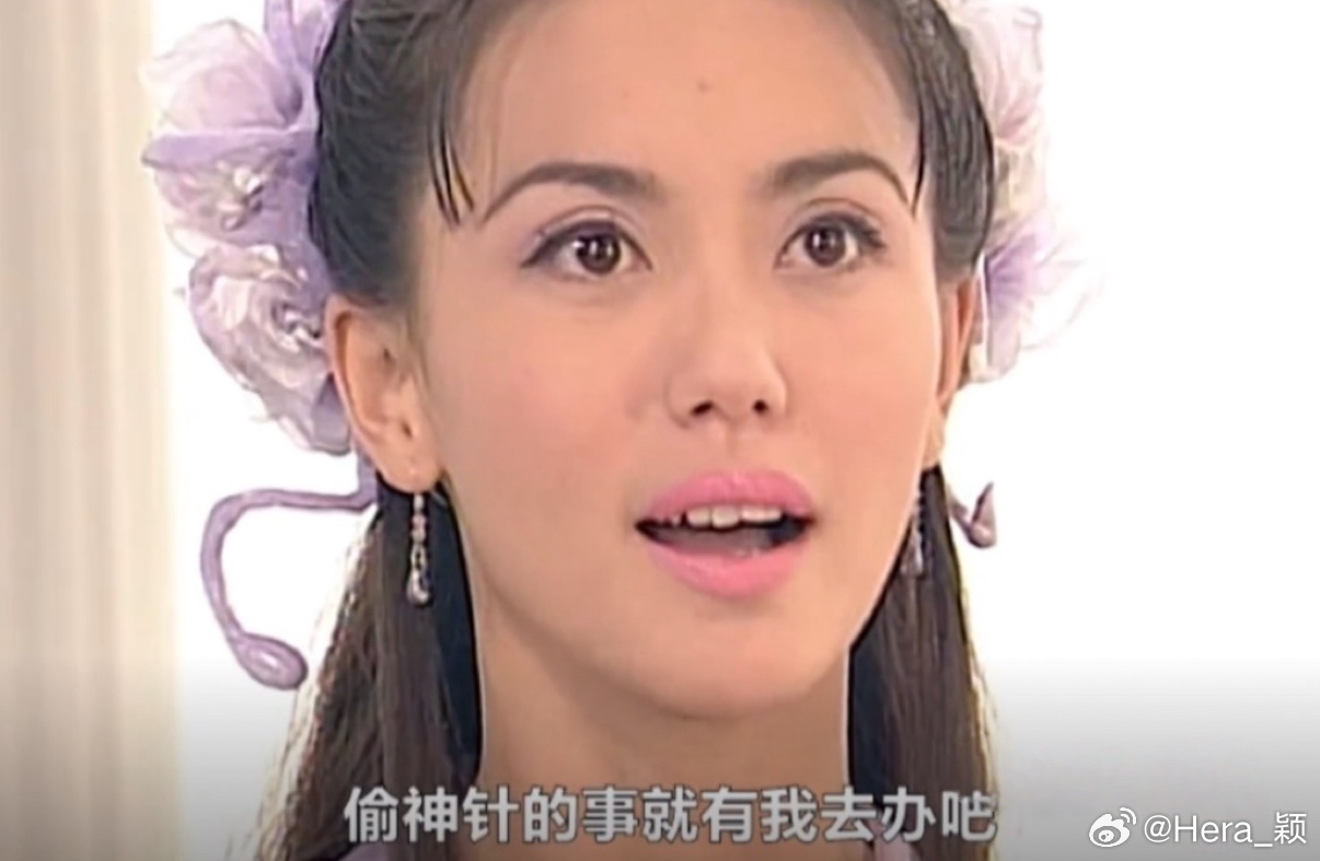 用来害你所爱❓ 