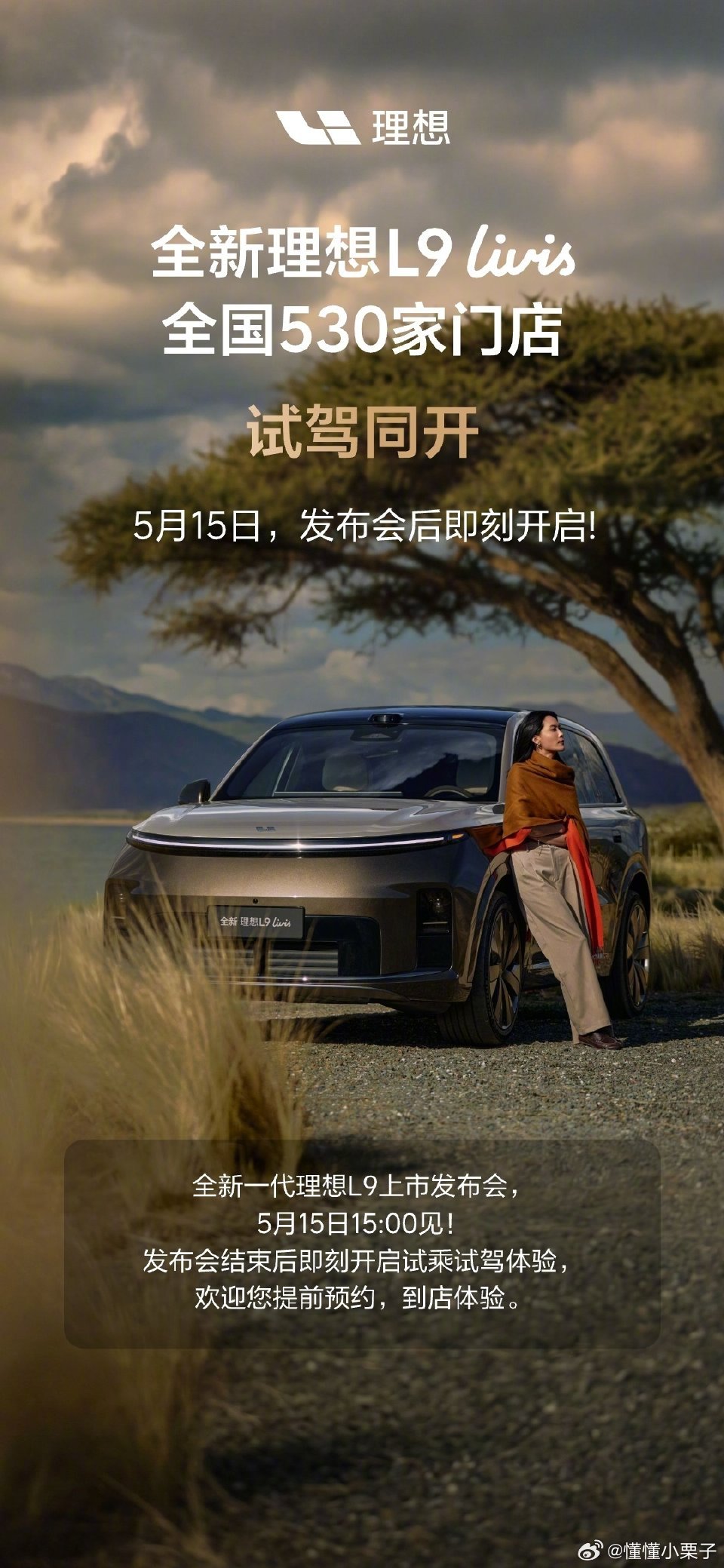 为何3款重磅新车扎堆今天上市 5月15日这天，汽车圈格外热闹，三场重磅新车发布会