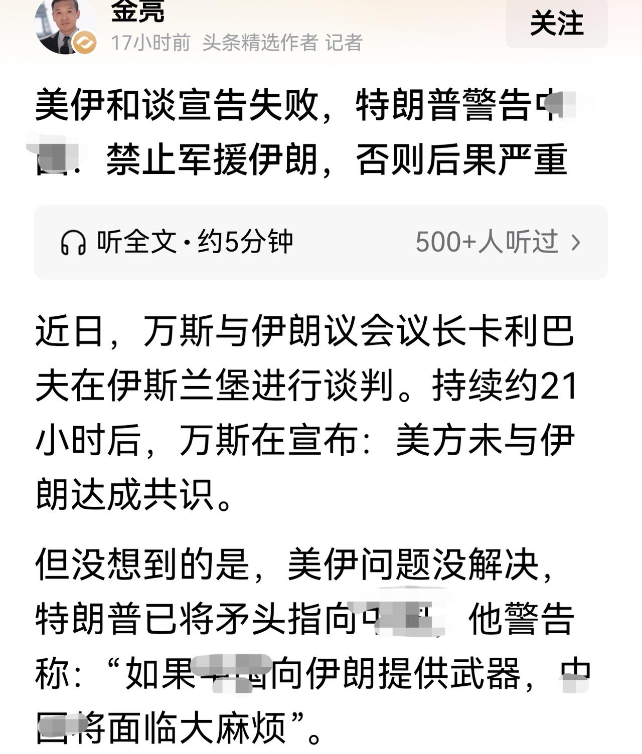 这个柿子啊，谁都来捏两下
家里的事，别人来说你。别人的事，也来说你，什么都算在你