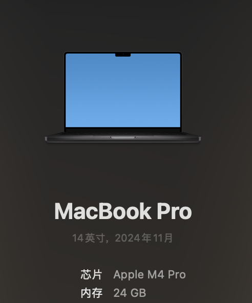 听说M5来了哈哈哈哈哈哈  我刚买M4没几天好开心啊哈哈哈哈哈哈哈 ​​​