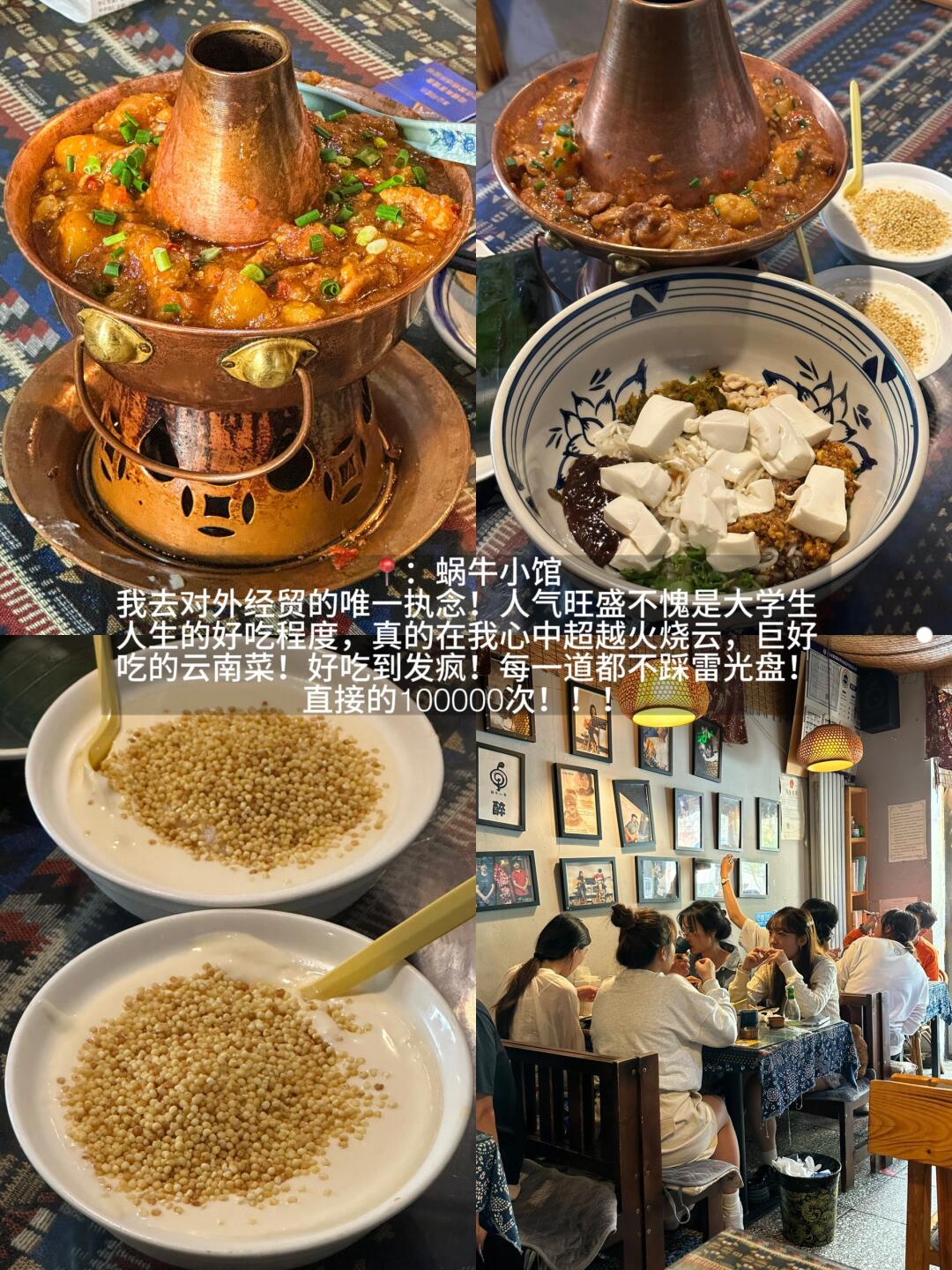 北京一些平价破旧但好吃的10家胡同小破店…