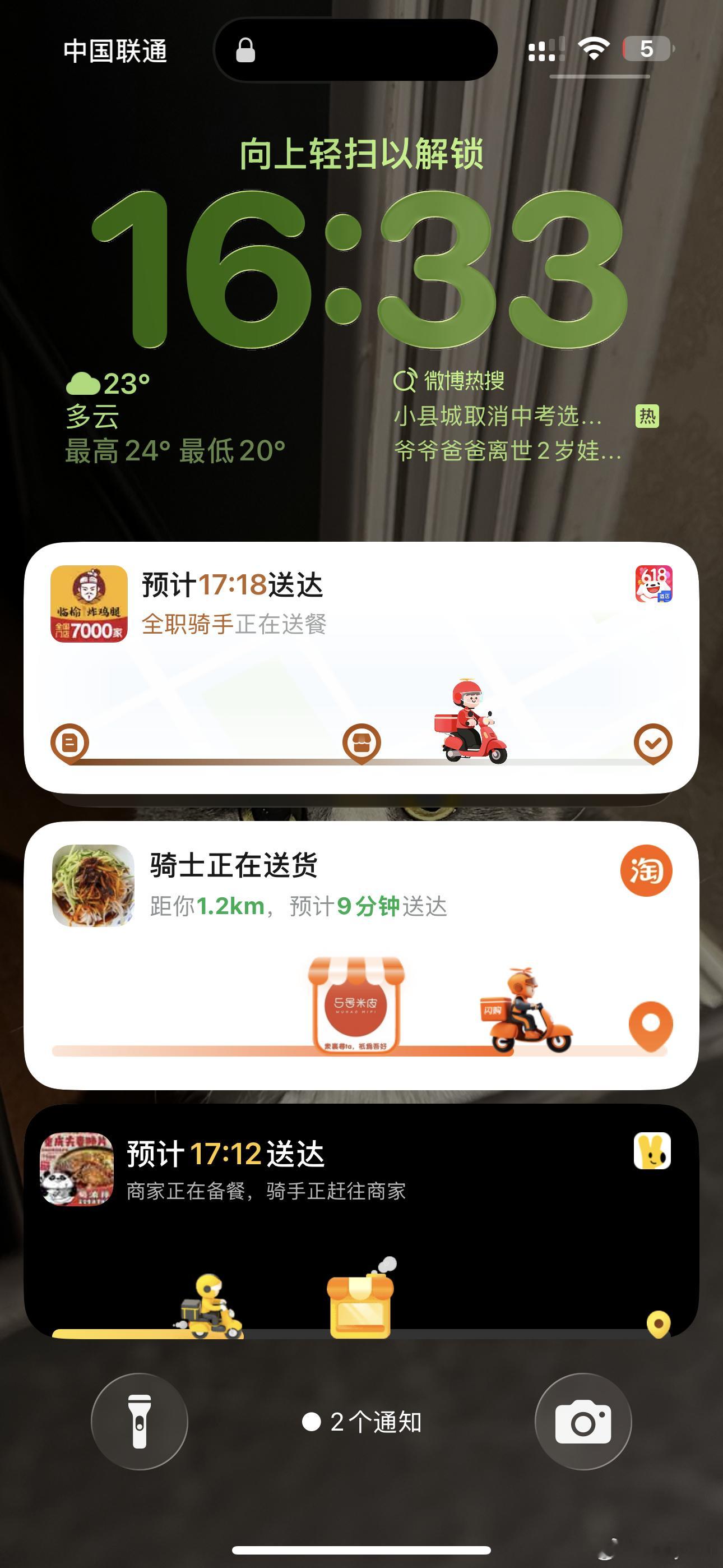 一个人点三家外卖好饿好饿好饿，我真的好饿 