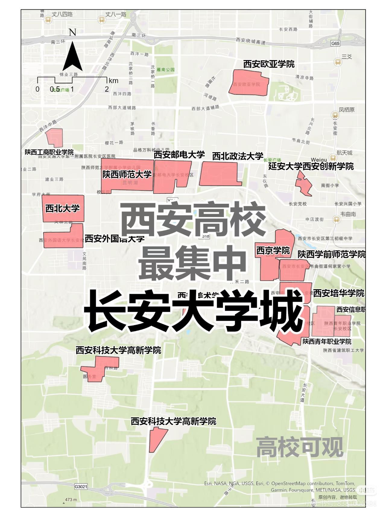 长安大学城实力强劲，并非徒有虚名。
它坐落于西安市长安区，是该市高校最为密集的区