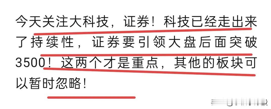 再次突破3400点失败？我认为不用担心，成交量还在同步放大，如果成交奖能够放大到