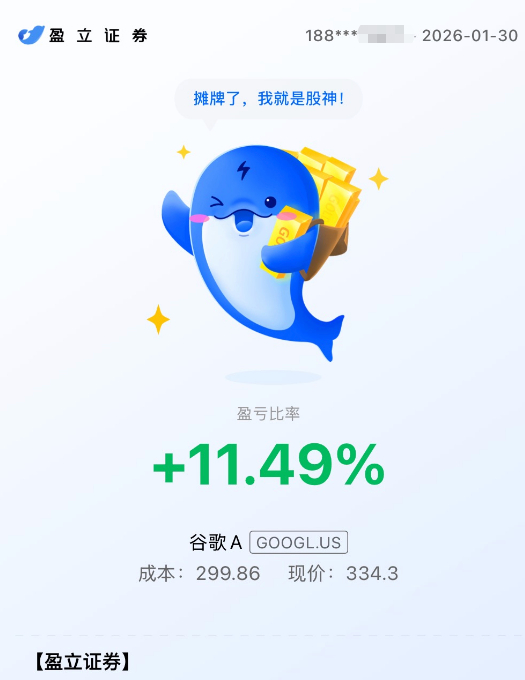 昨晚睡得早，早上起来看新闻昨晚美股跳水，不过最后收盘还好，我的仓位只跌了2个点，