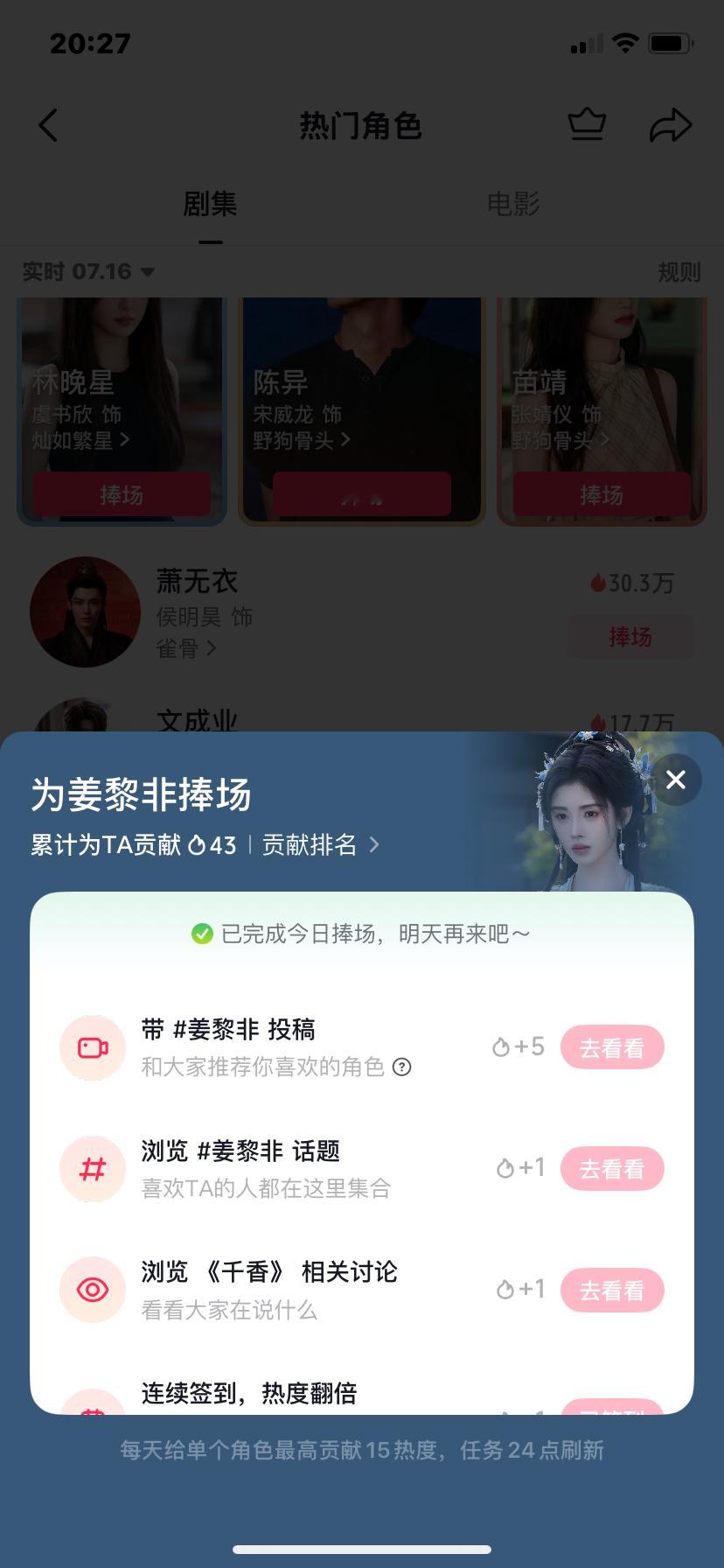 分享图片 
