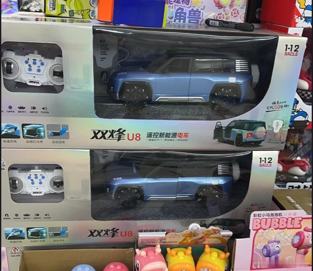 仰望U8都出遥控玩具车了不知道能不能原地掉头～ 北京