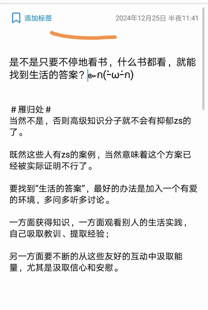 是不是只要不停地看书，什么书都看，就能找。